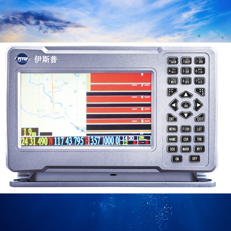 Hot Sale Seven Inch Marine Fis - огляд і ціна Fish Finder
